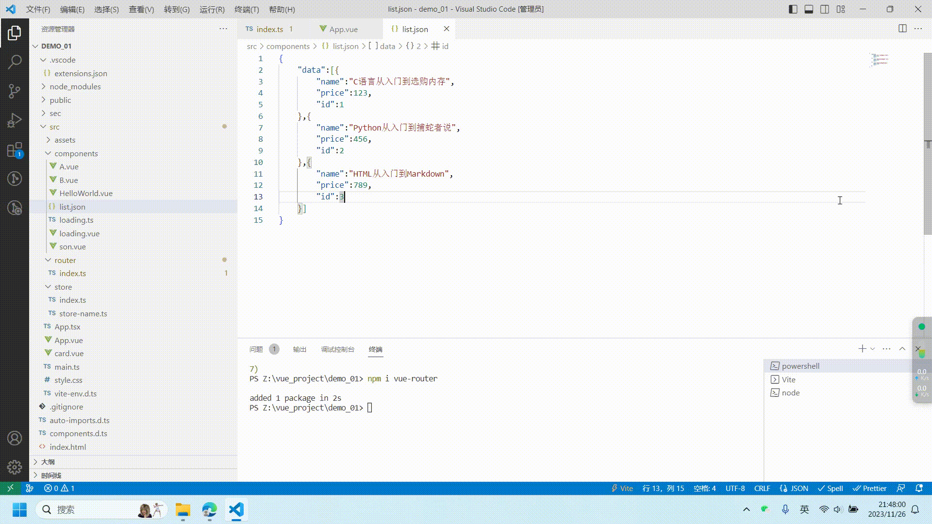 json2ts快捷键.gif
