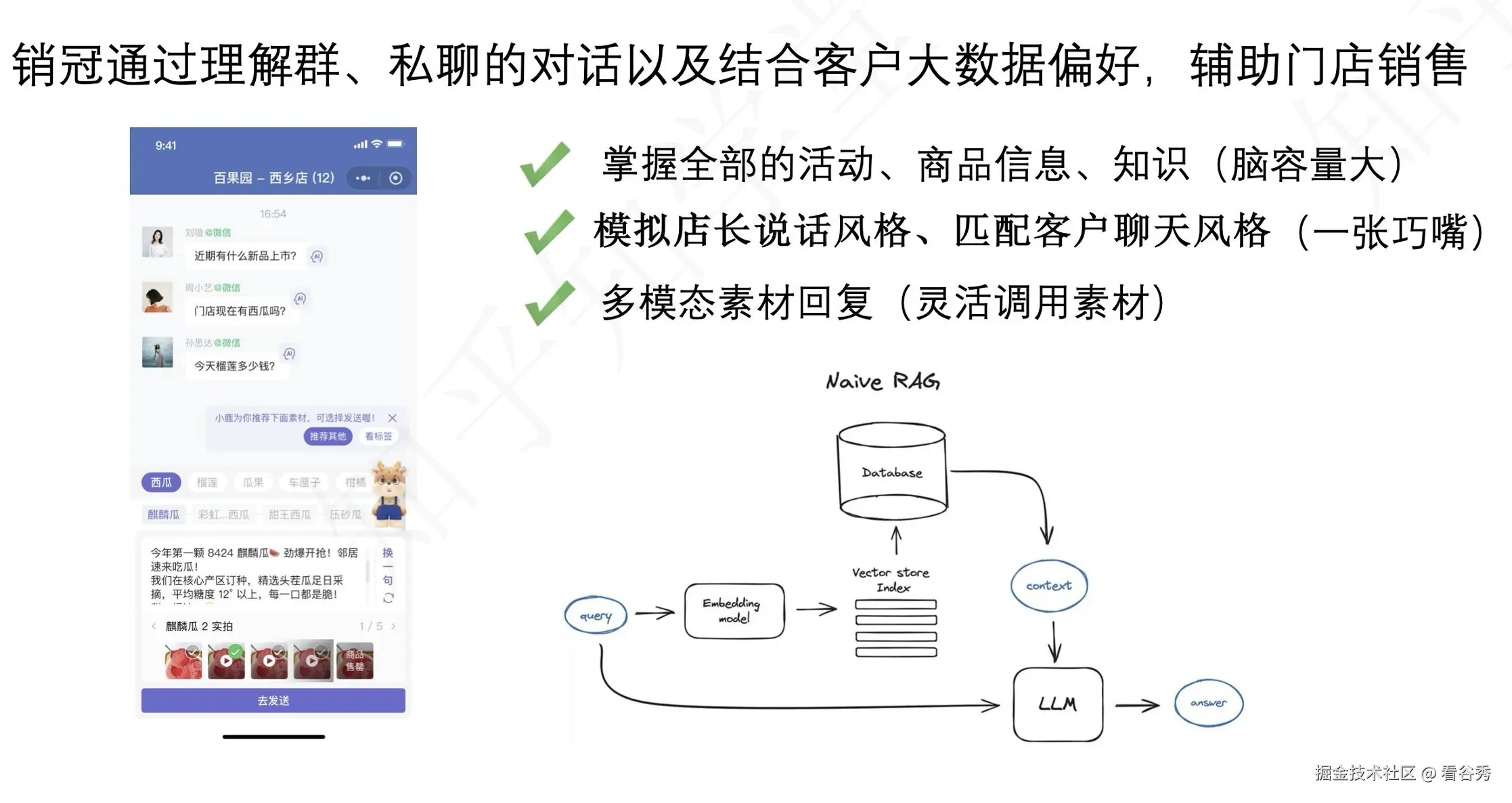 截屏2025-08-29 15.20.19.png