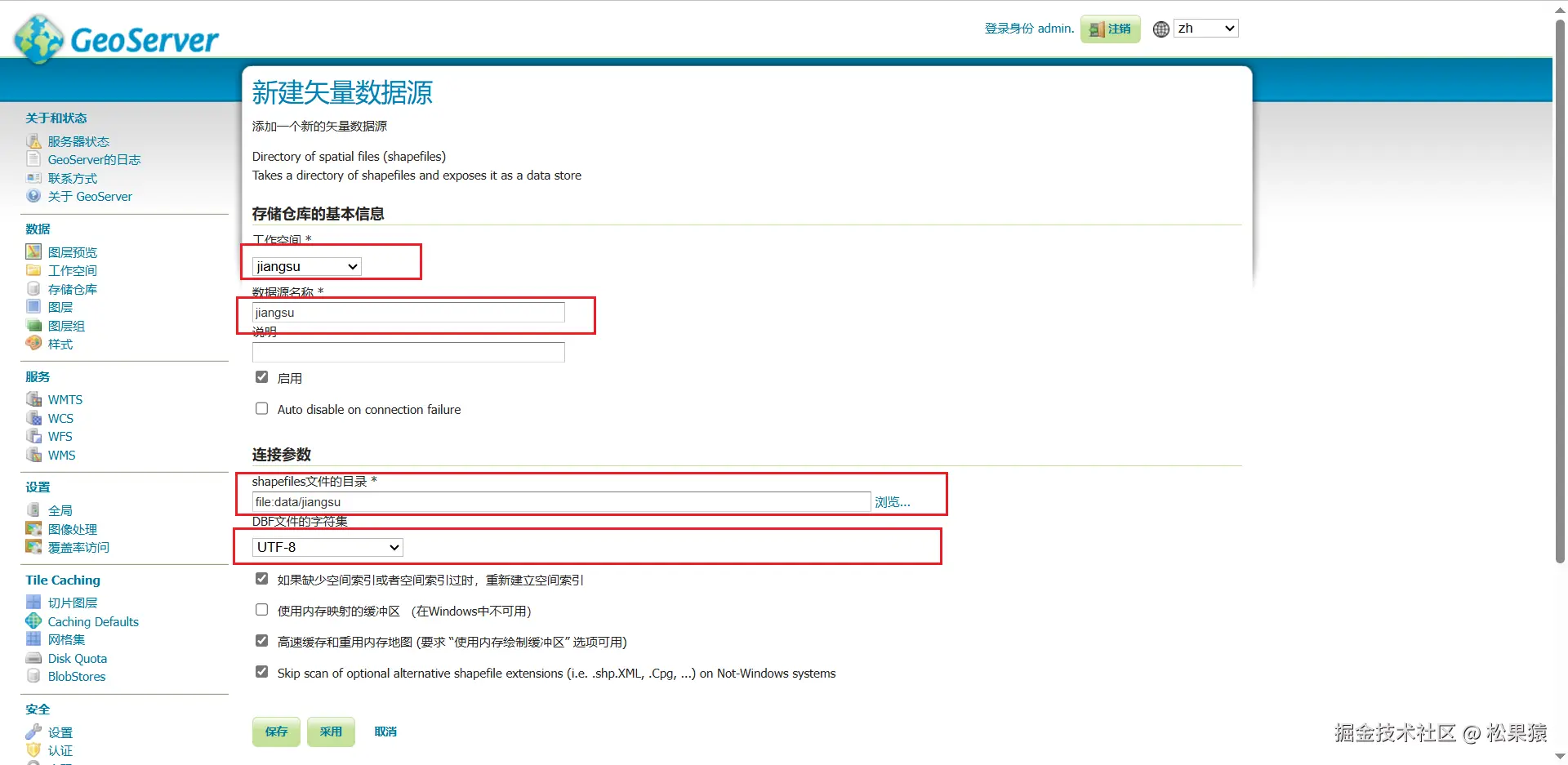 image-20241205235245339