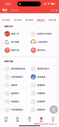 71cc767caaf157a01a636ae931a7b23c.-迅捷PDF转换器.gif