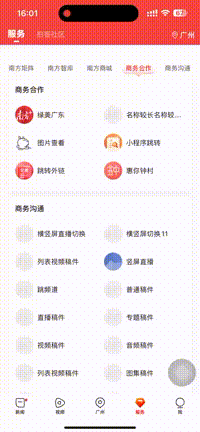 71cc767caaf157a01a636ae931a7b23c.-迅捷PDF转换器.gif
