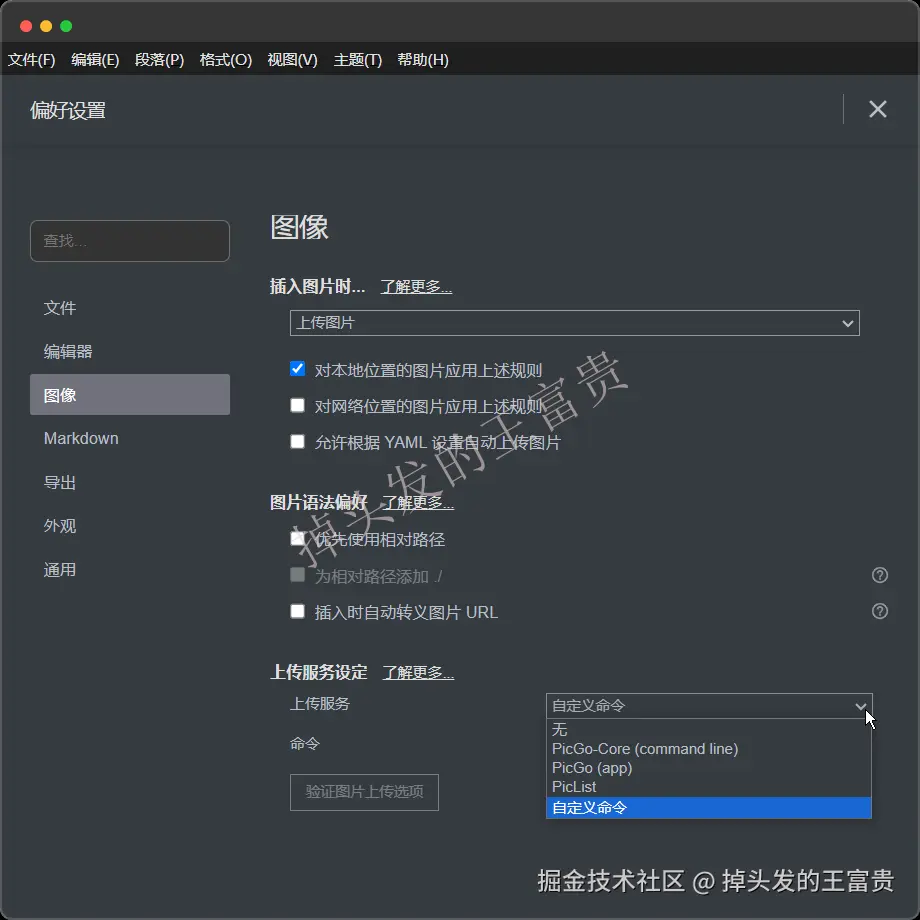 image-20241110160045965