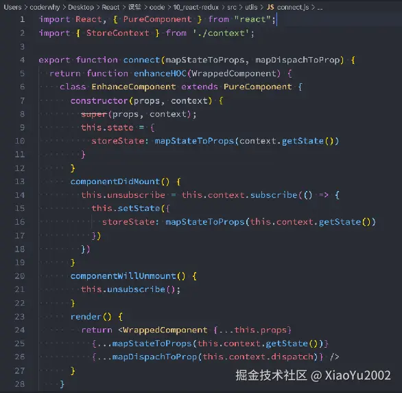 React中的高阶组件