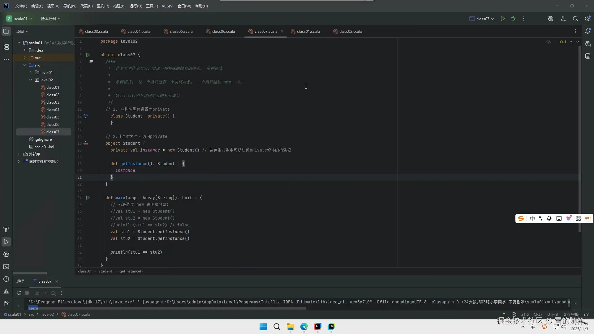 2025-11-3 10-28-44.JPG