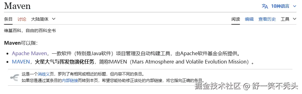 image-20250308131414362