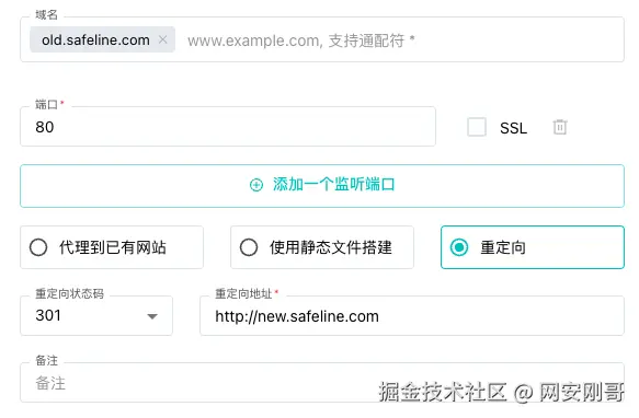 add_site_rewrite-42ffd584e359060dc64dc5b96d956bdd.png