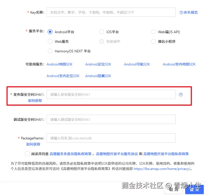 image-20241022172057331.png