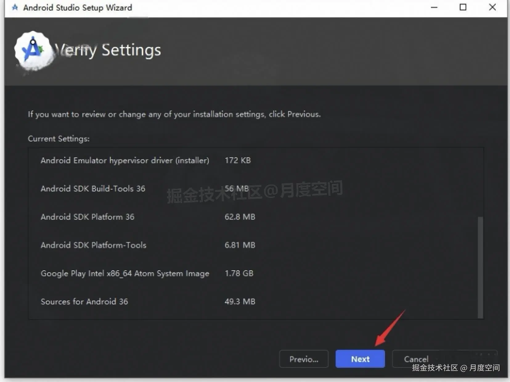 Android Studio 2025 下载安装教程及配置环境（含下载地址+配置教程）