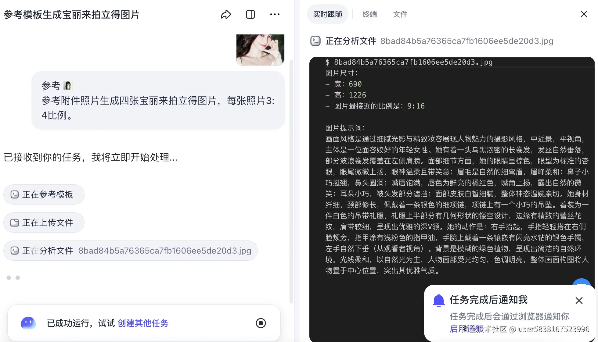 图片描述