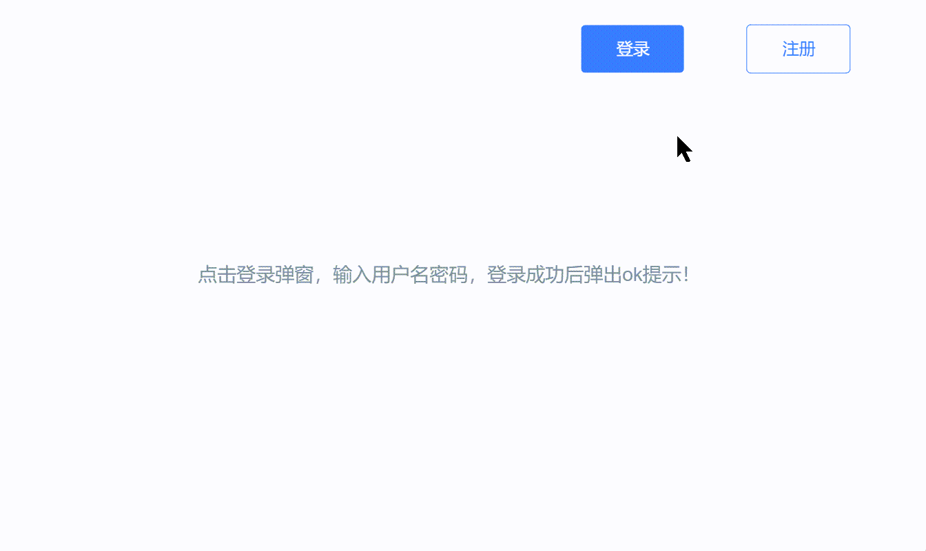 20240707140709_rec_.gif