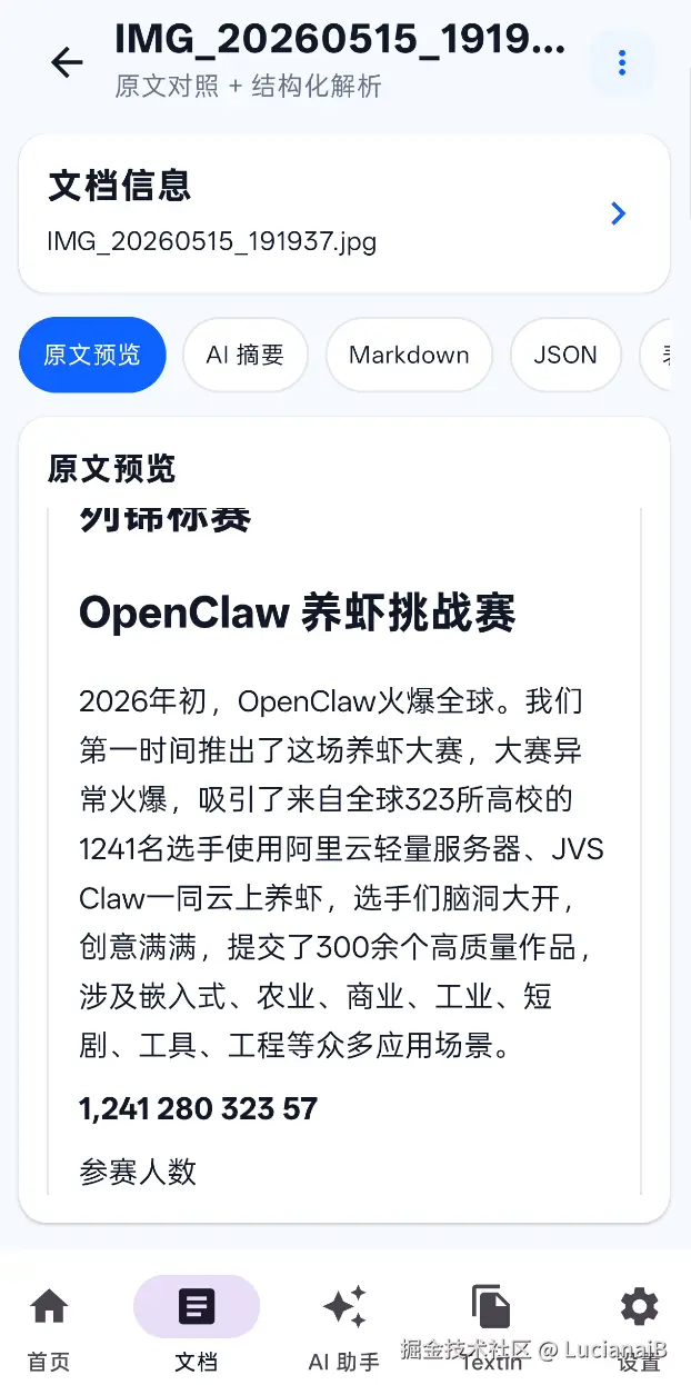请在此添加图片描述