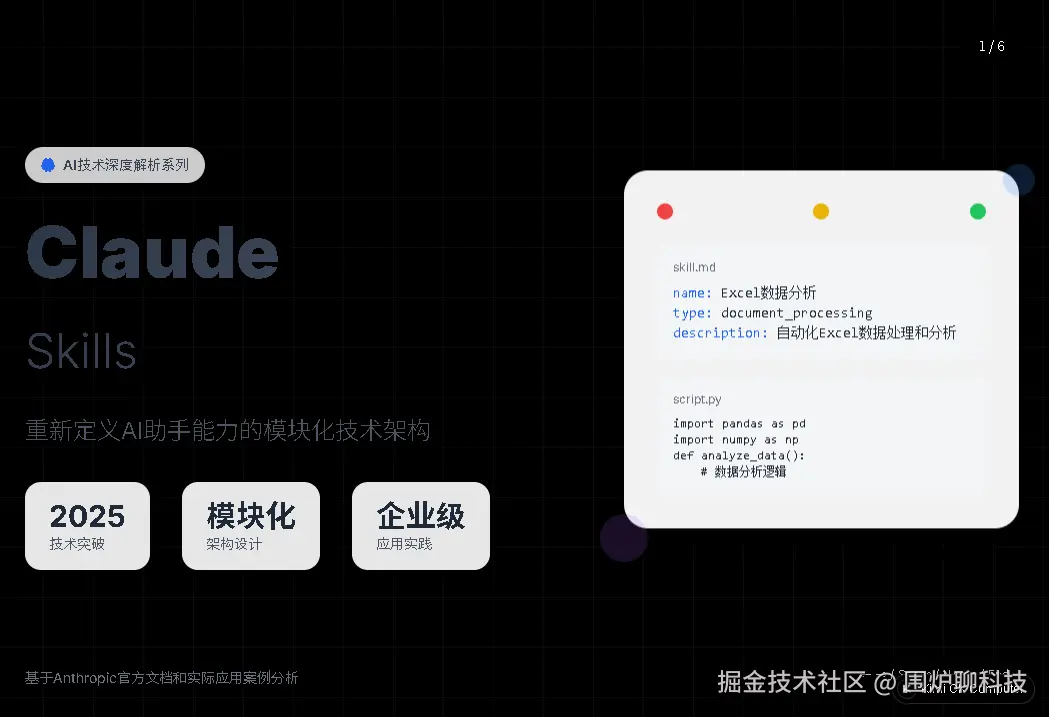 屏幕截图 2025-11-04 135527.png