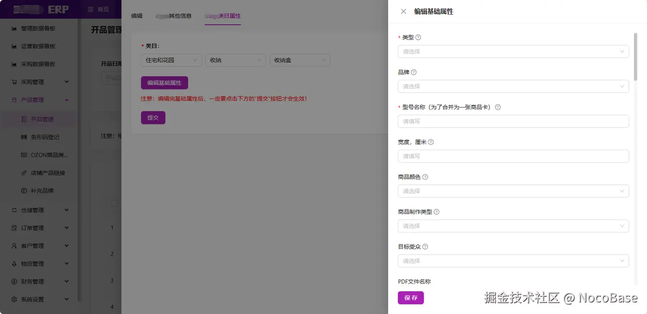Interpreting JSON code into visible fields -  on the right-side panel.png