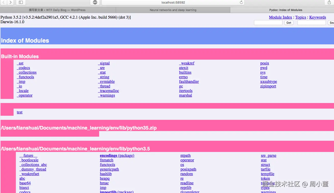 Python查看模块帮助/文档