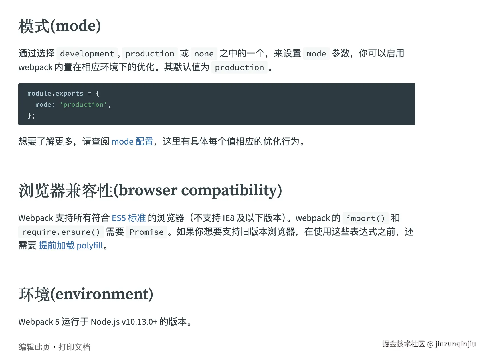 截屏2024-12-28 23.55.40.png