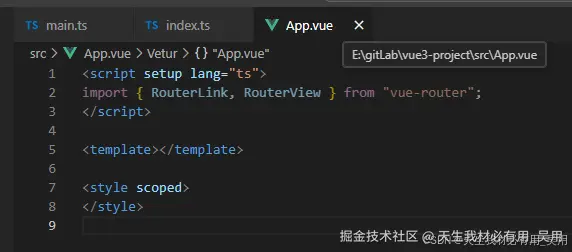 实战二、搭建Vue3+ElementPlus项目教程