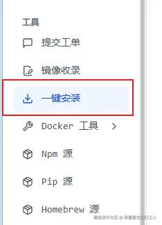 image-20260323110745374