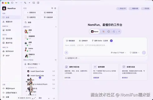 自动识别agent.gif