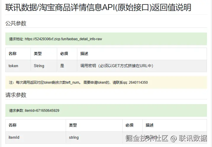 微信图片_20260422095837_1939_17.png