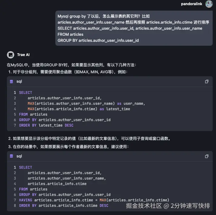 Pasted image 20250302234348.png