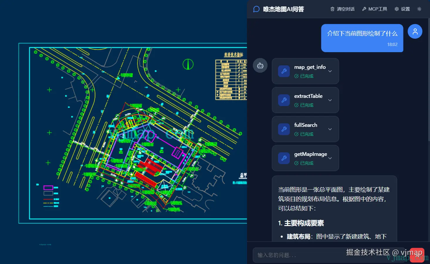 image-20250803180303071