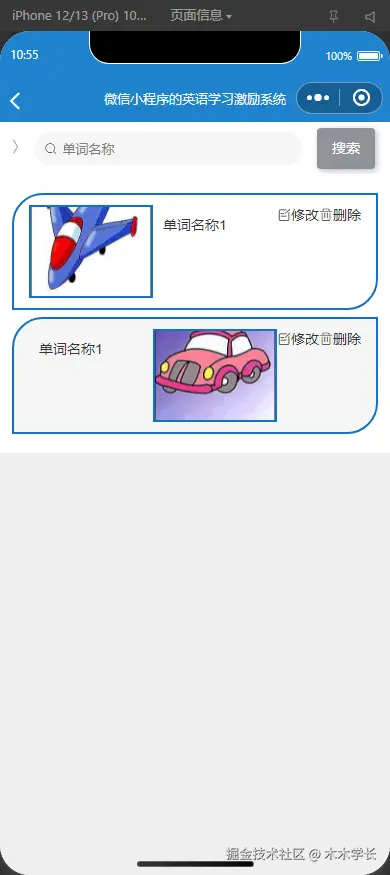 1752458115-e2dfea19a092e2f.png