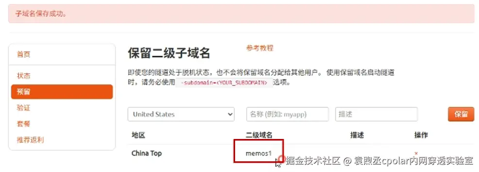 image-20250709135123857