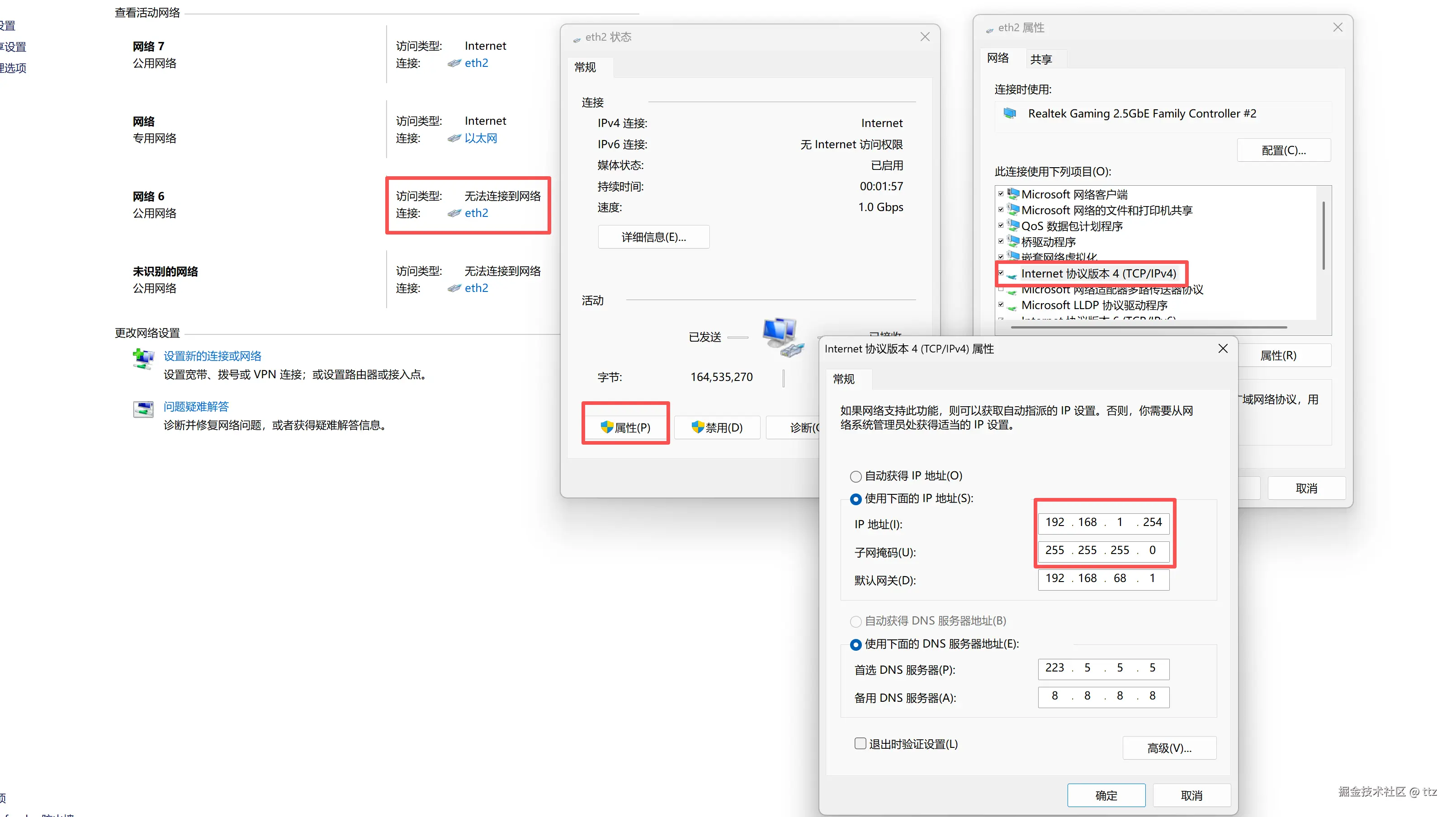 ScreenShot_2025-10-24_224734_599.png