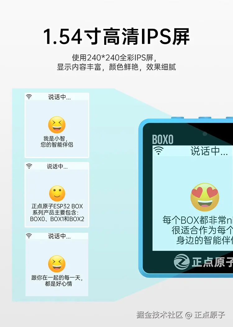 详情页(box0版)优化版_04.jpg