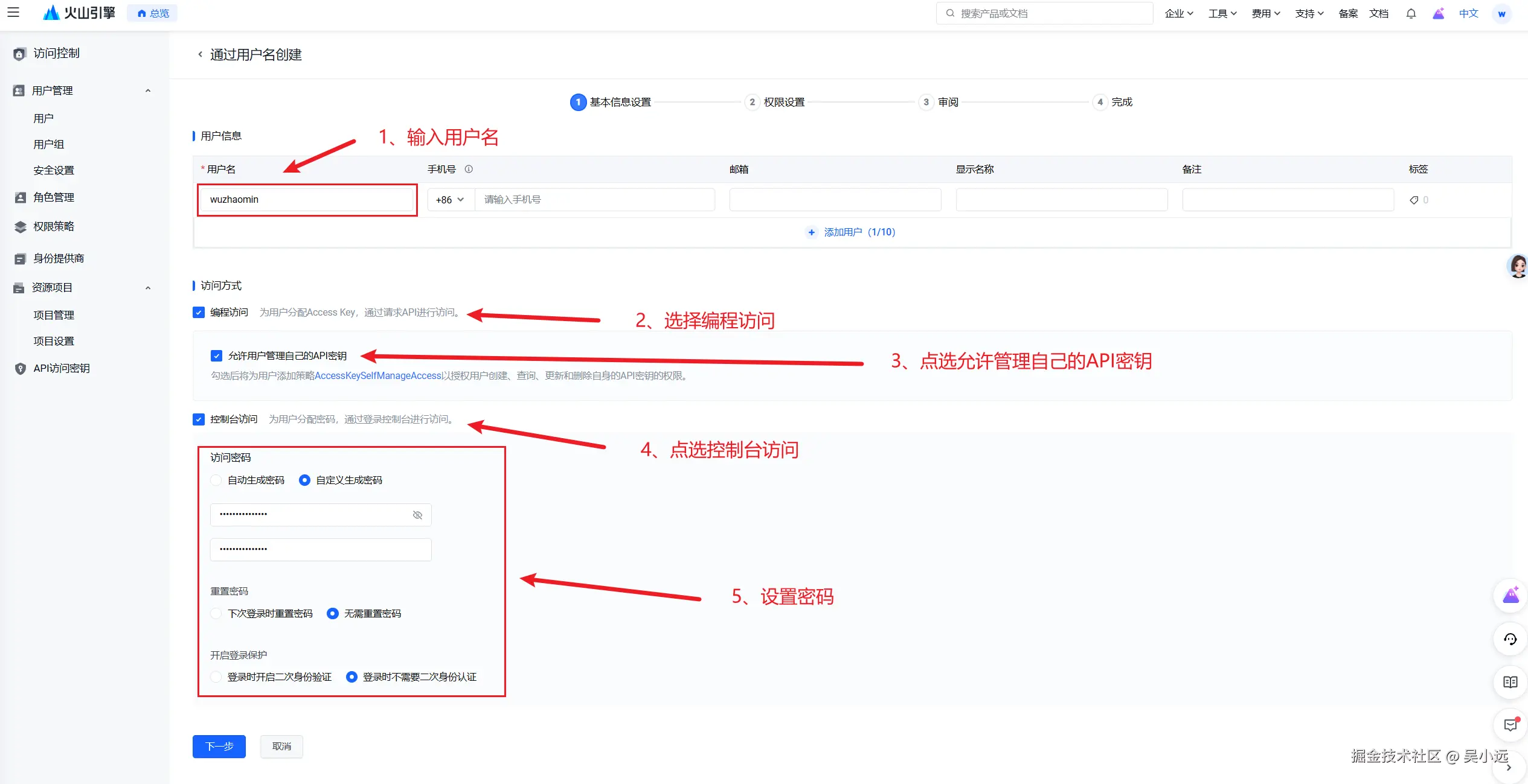 image-20251215172552-8piojvp.png