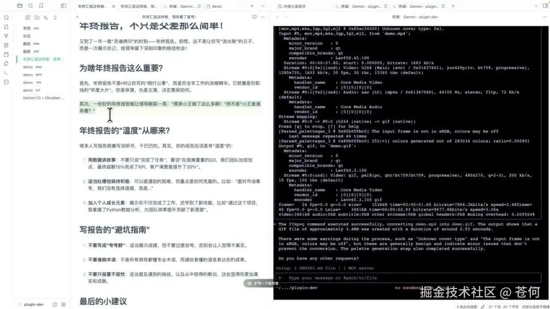 wxv_4290155488010223617