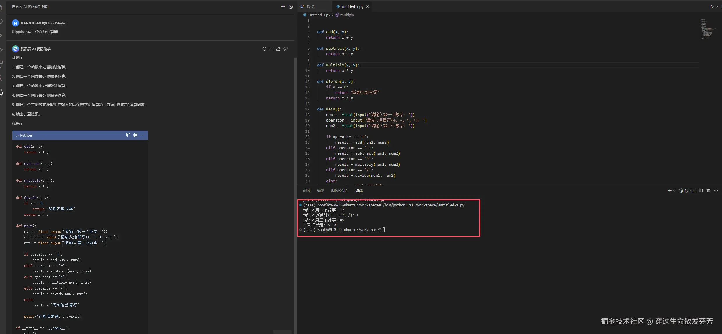 请在此添加图片描述