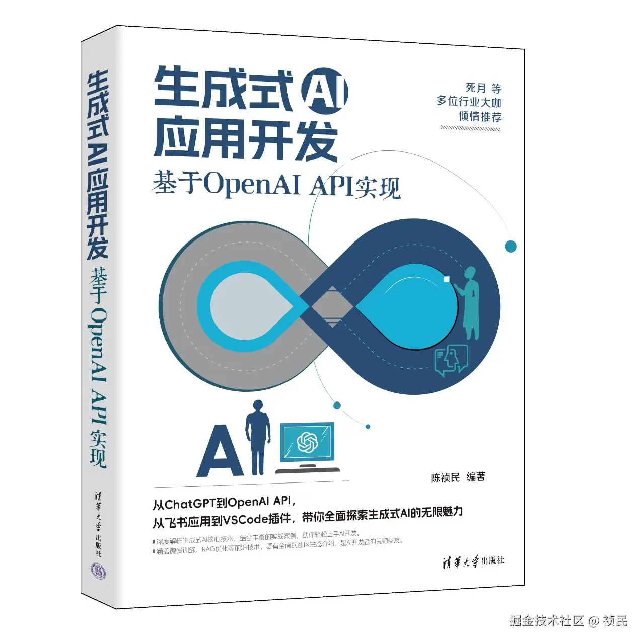 微信图片_20250401142422.jpg