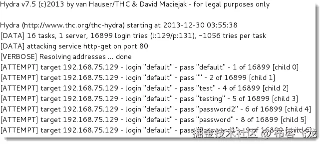 暴力破解访问凭证