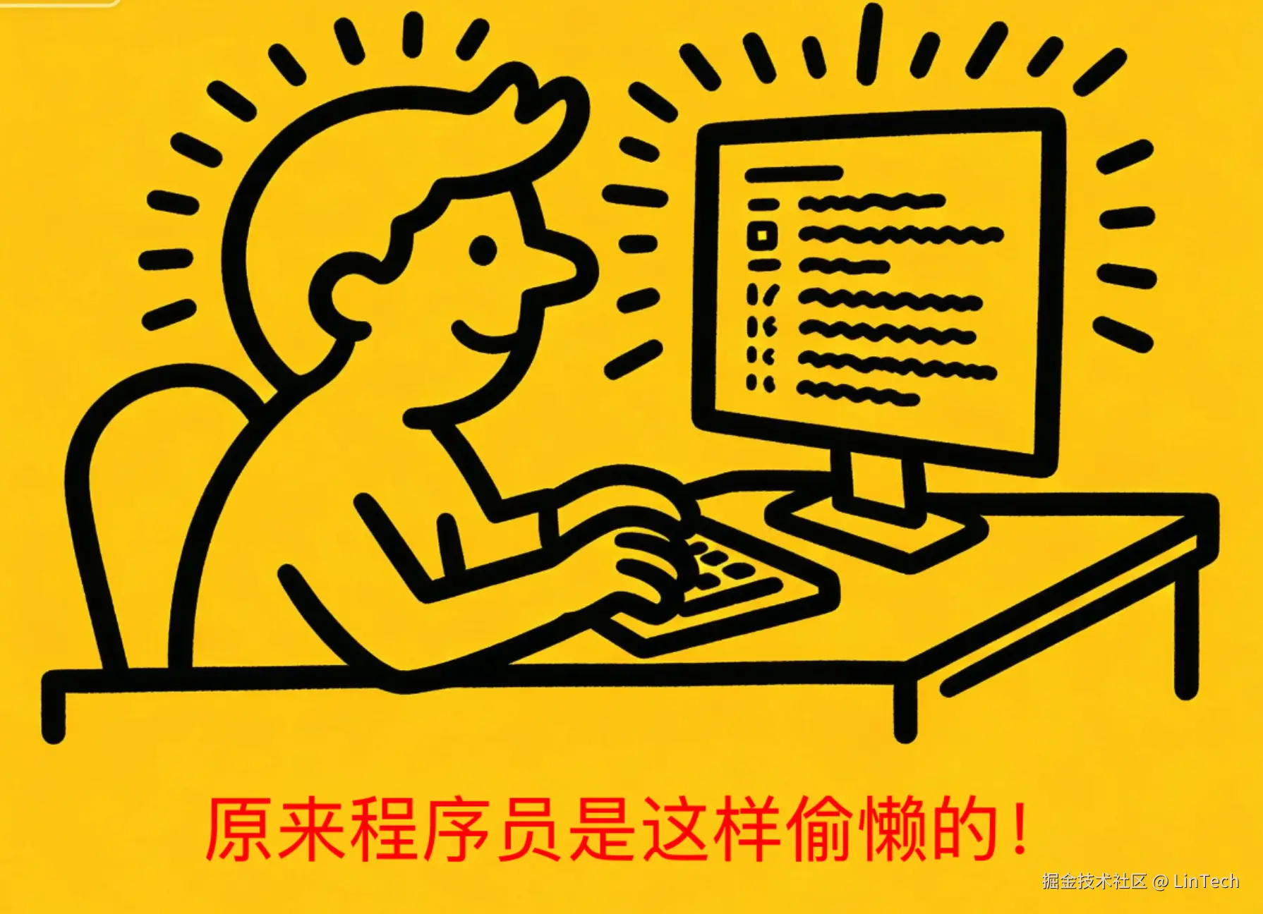 image-20260410145720768