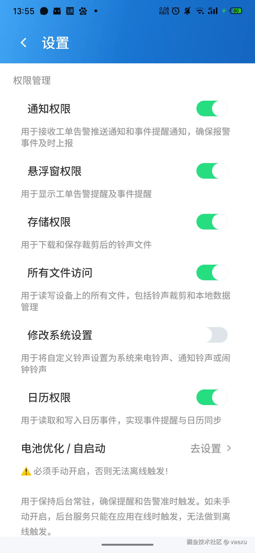 微信图片_20260702135650_55_1.png