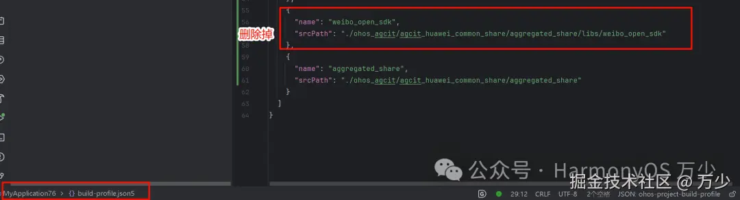 image-20251221212502217