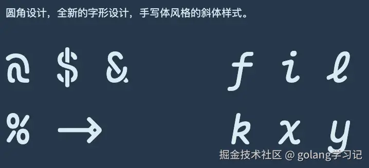 独特设计