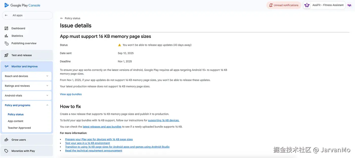 问题详情：Google Play Console 上关于支持 16KB 内存页大小的通知
