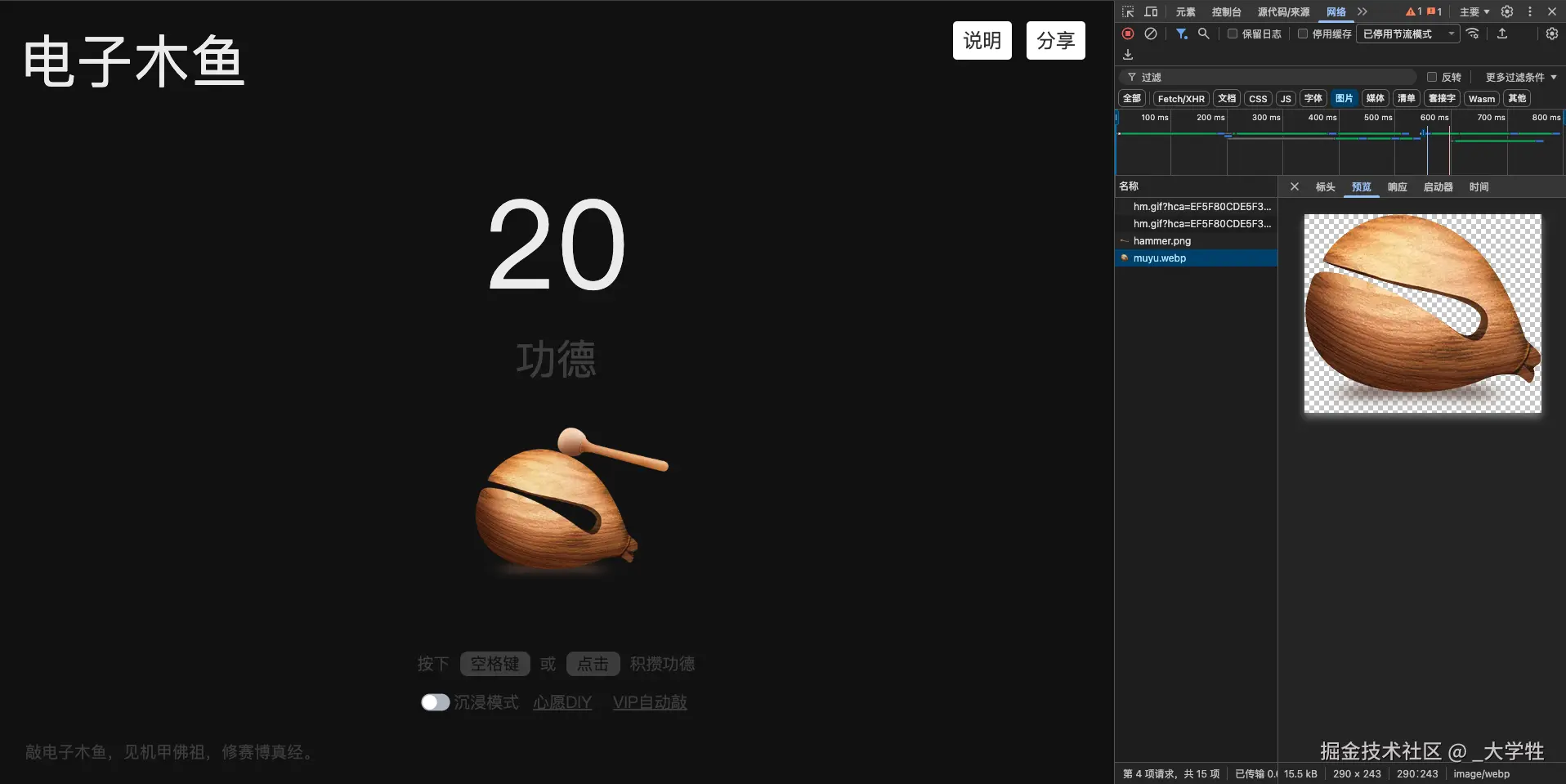 截屏2025-11-07 15.56.13.png