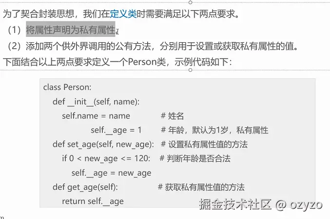 屏幕截图 2025-12-19 081044.png