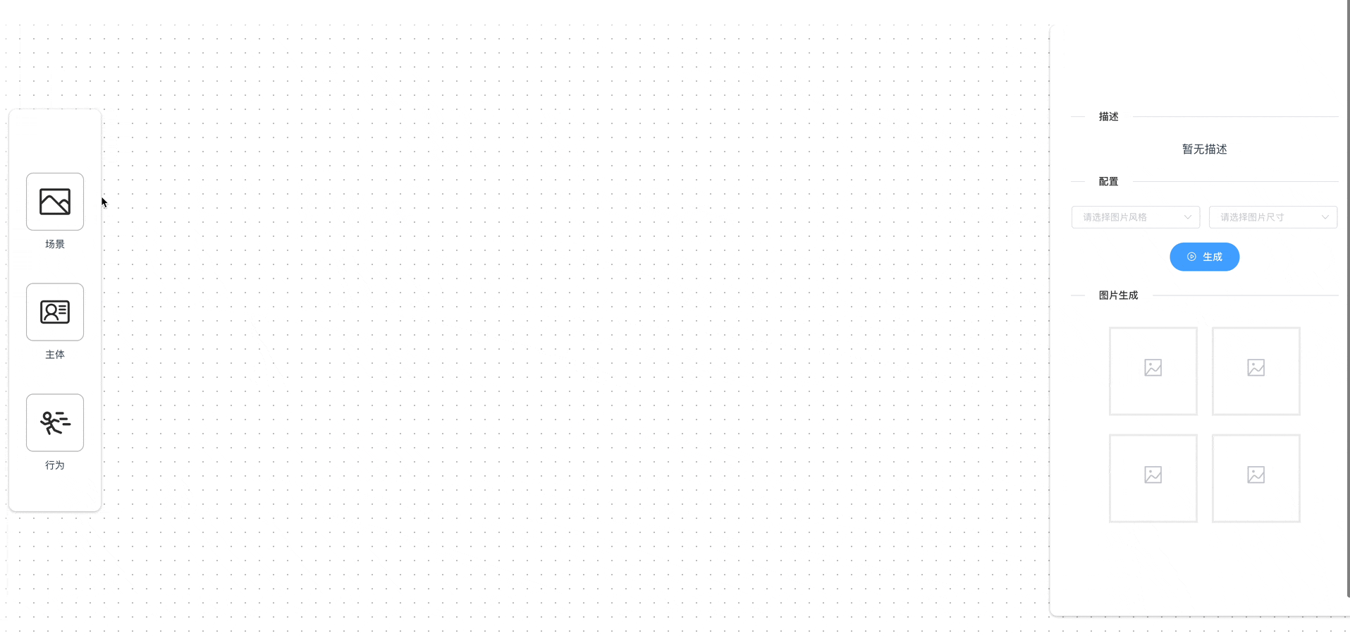 录屏2024-11-19 14.55.22.gif