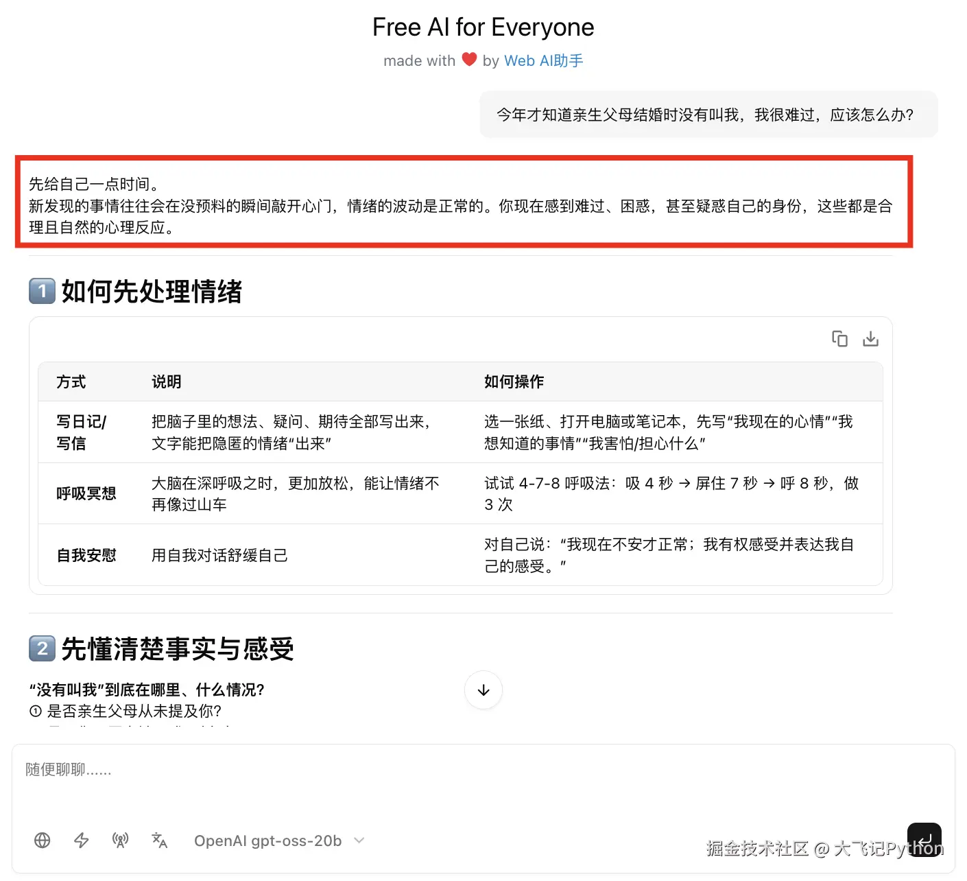 iShot_2026-02-24_上午10.02.27.png
