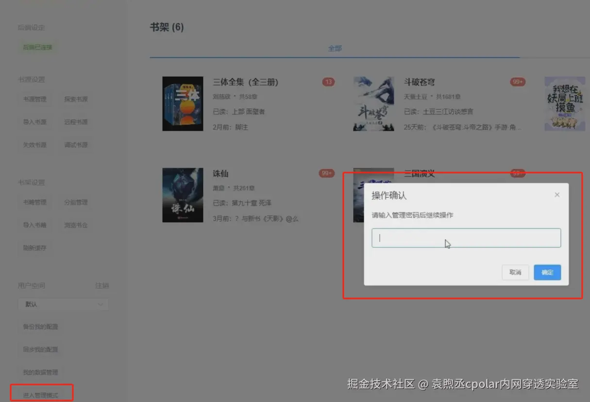 image-20250723134607705