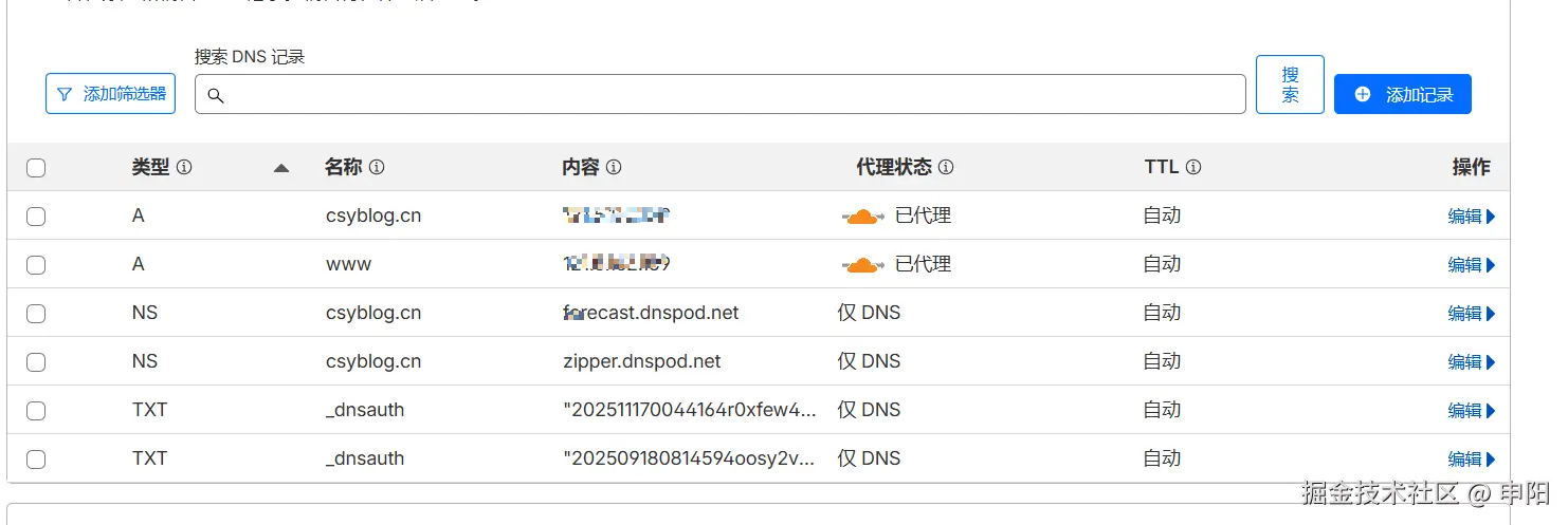 image-20251121115914436