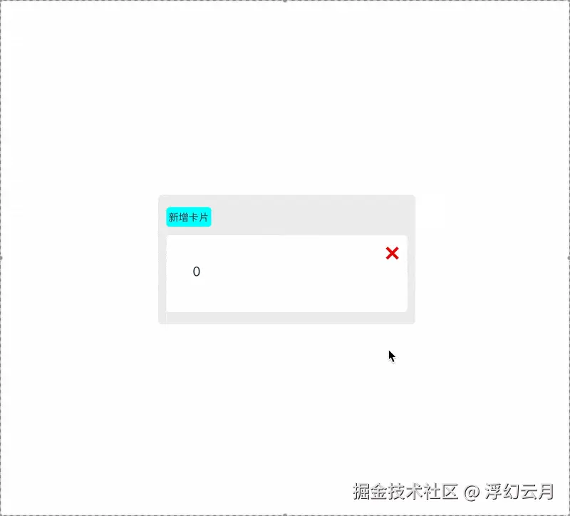 demo