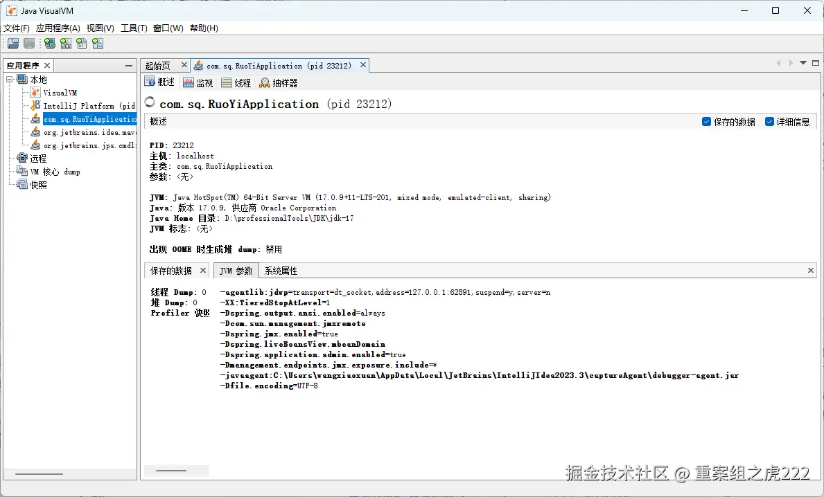 image-20250123141549388