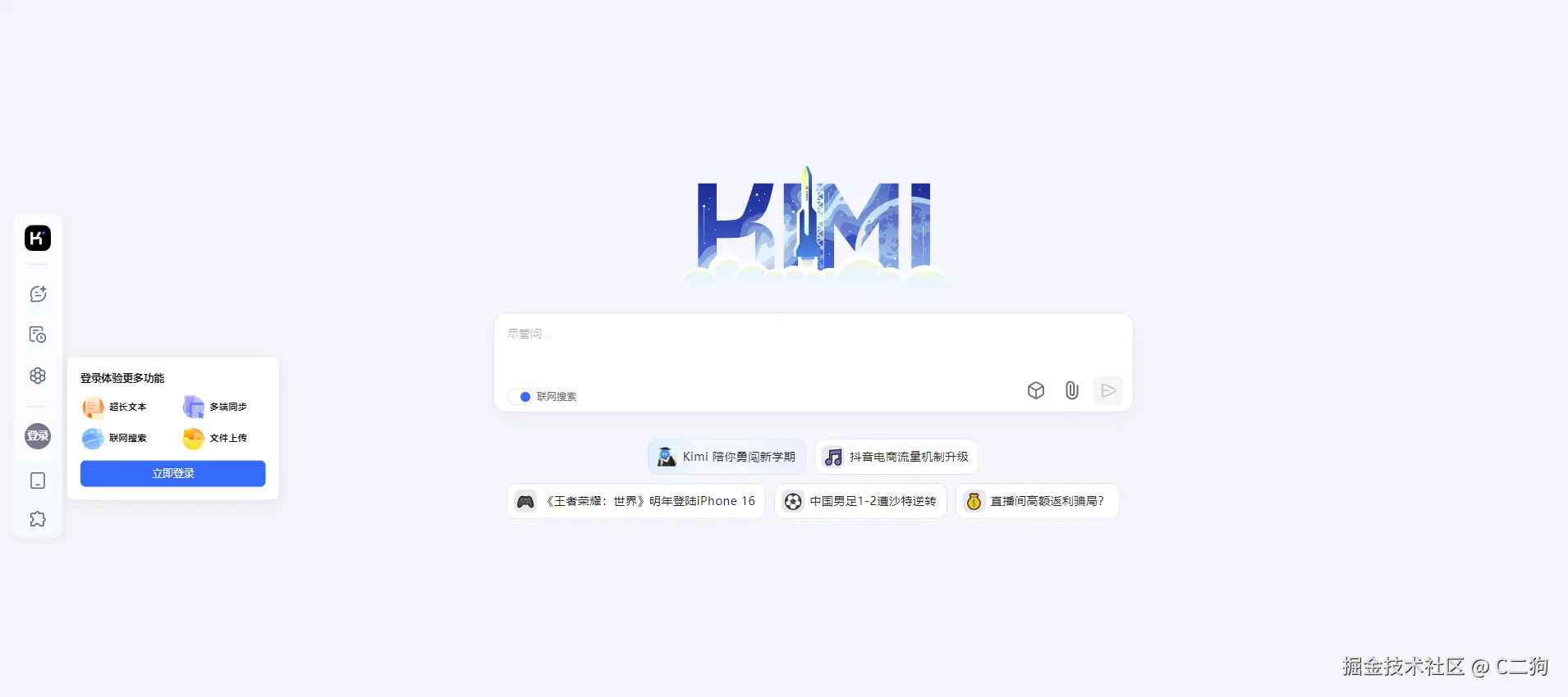 kimi.png