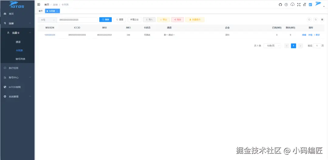 card 卡列表