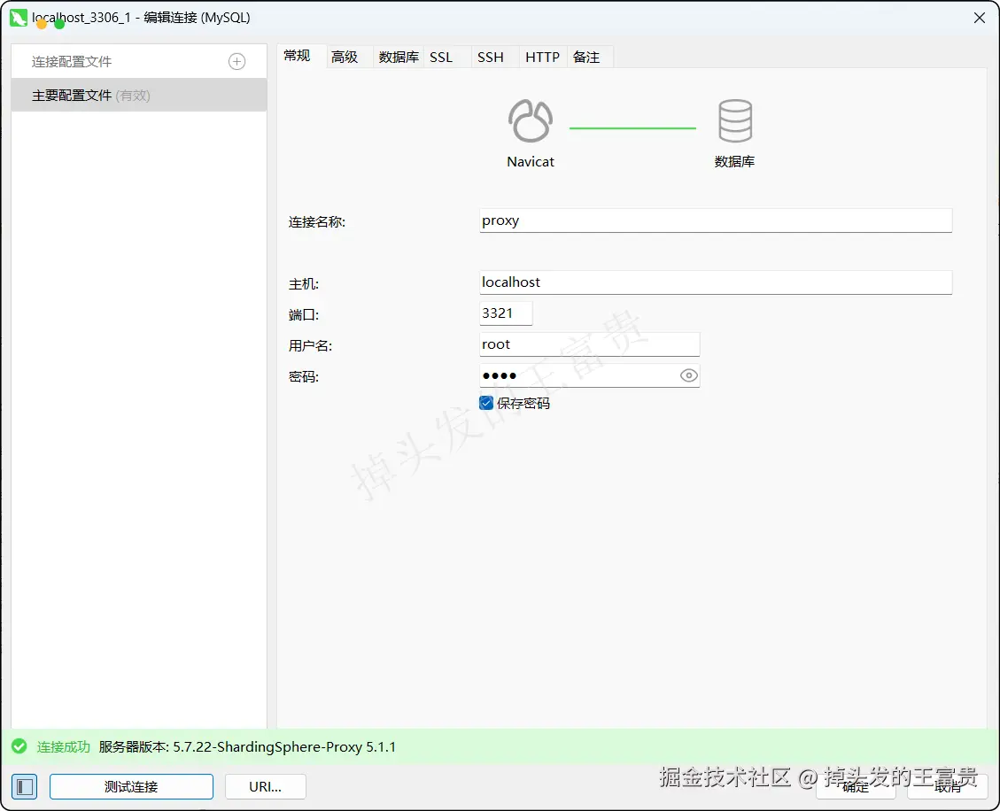 image-20250831142422856